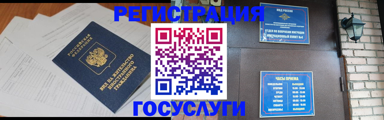 регистрация для дет. сада в Шагонаре